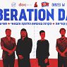 Doc Aviv At Teder - Liberation Day -  איילון סופרספורט חלק 2