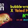 Bubble Wrap Trap ♧ Yeled Hussle ♧ GuyGuy - גיאגיא - לייב!