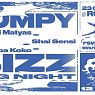 Bumpy Bizz ✯ Romano ✯ 12.11 - II - עמיחי מטיאס חלק ב׳ ושי סנסי